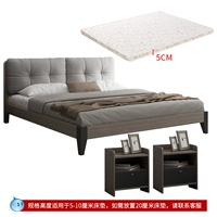 Матрас для кровати, 5см