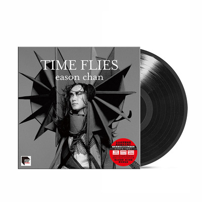 原装正版 陈奕迅专辑 Time Flies 黑胶唱片LP 留声机12寸碟片流行