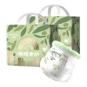 佳婴橄榄奢护纸尿裤拉拉裤尿不湿