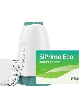 硅基轻享可复用会员卡动态自由