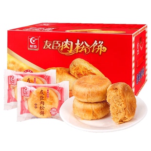 正宗友臣肉松饼整箱批发学生早餐糕点心礼盒小吃货代餐充饥零食品