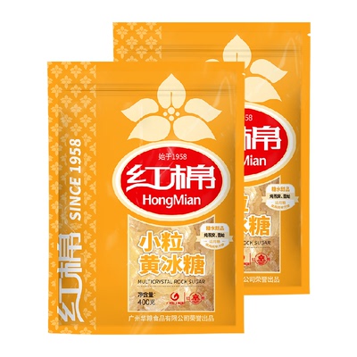红棉一级小粒黄冰糖400g×2袋
