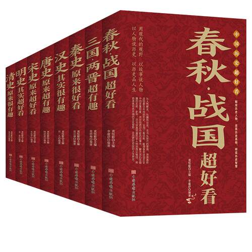 【抖音同款】慢驴效应漫画版正版 孩子看得懂的漫画趣味心理学效应 教会孩子做人处事方法 助力孩子内心强大克服恐惧 提升自控能力