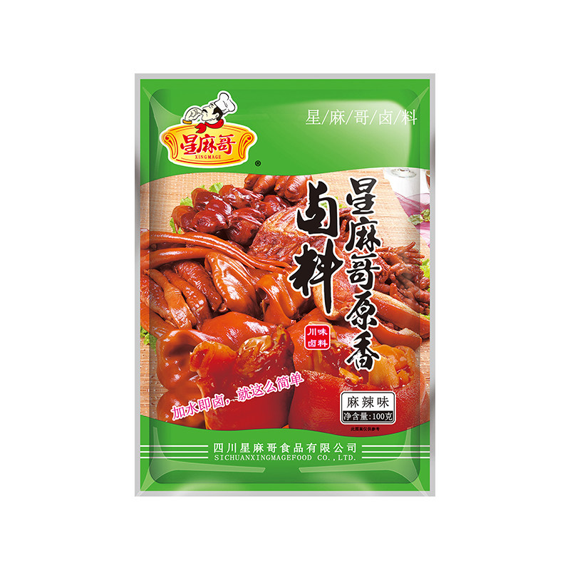 星麻哥四川麻辣卤料包辣卤料包卤鸡蛋小龙虾猪脚饭黑鸭100g袋