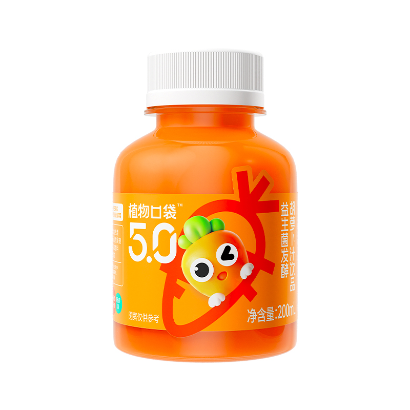 植物口袋胡萝卜复合果蔬汁伍点零5.0儿童饮料儿童果汁纯果蔬