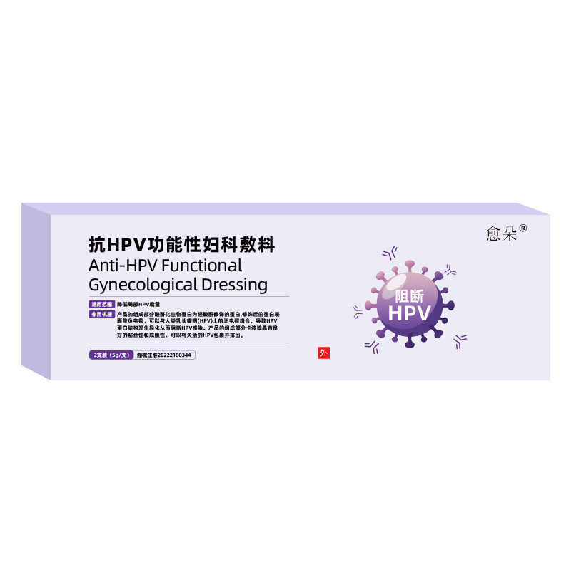 愈朵抗hpv凝胶病毒专用生物蛋私处保养
