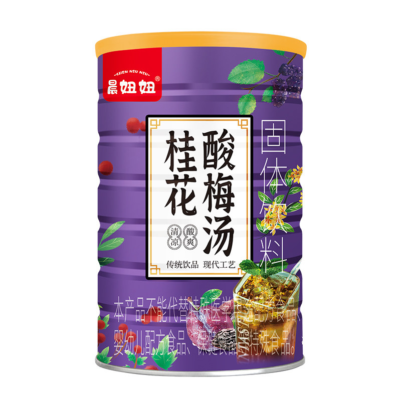 正宗老北京桂花酸梅汤酸梅粉