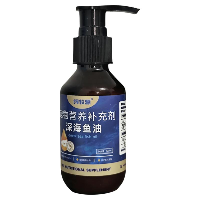 饲牧源深海鱼油猫狗美毛防掉毛