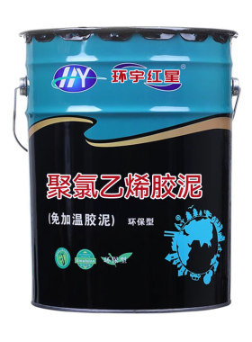 沥青防水水泥裂缝聚氯乙烯胶泥