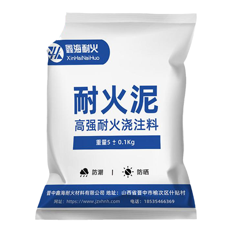 耐火泥耐火爐灶水泥耐火土爐膛專用鋁酸鹽修補(bǔ)防火泥