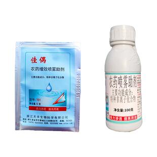悬润农药喷雾打药必加助剂渗透增效剂增加粘黏性耐雨水冲飞防专用