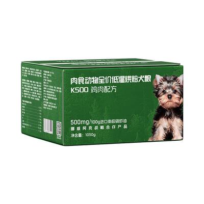肉食动物低温烘焙鲜肉狗粮