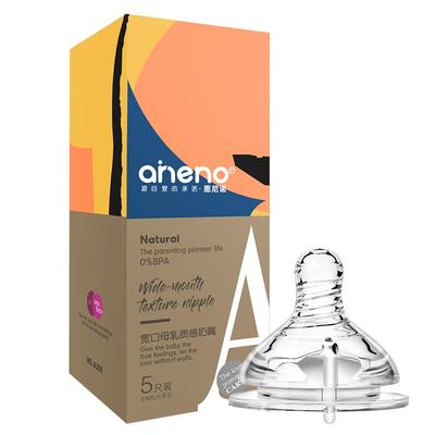 恩尼诺宽口径通用奶嘴柔软硅胶仿母乳 实惠五只装