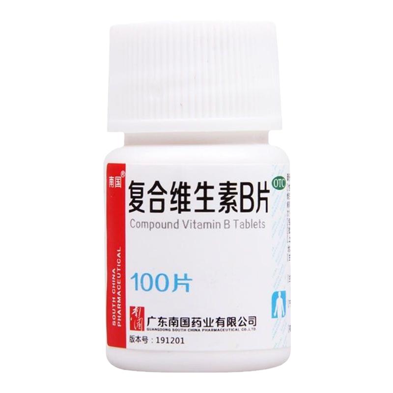 【南国】复合维生素B片100片/瓶
