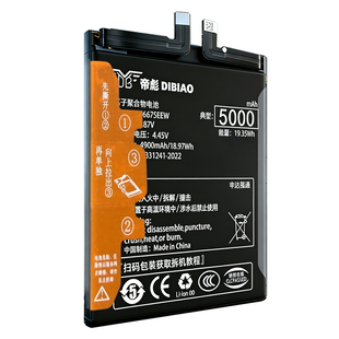 帝彪90GT适用mate40pro+华为magic4电池P40P50P60Matexs手机nova11荣耀100畅享70畅玩50plus麦芒40play换电池