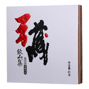 饮山集弓藏头春弯弓古树普洱生茶陈香易武特级小沱茶龙珠小包装茶