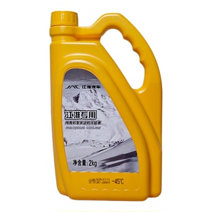 江淮防冻液瑞风s3和悦rs新能源商务车专用水箱冷却液红色原厂正品