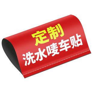 乐高车贴定制汽车水洗标签定制个性定制LEGO车尾装饰贴Logo车友会