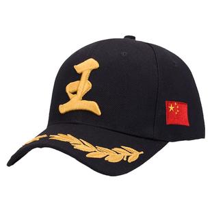 定制帽子百家姓帽子棒球帽刺绣印logo订制男女百搭潮流遮阳鸭舌帽
