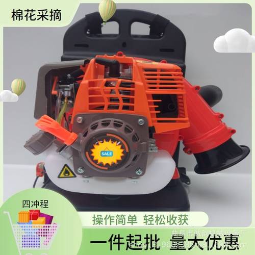 农用棉花采摘机背负式采棉机新款省人工 收棉干净