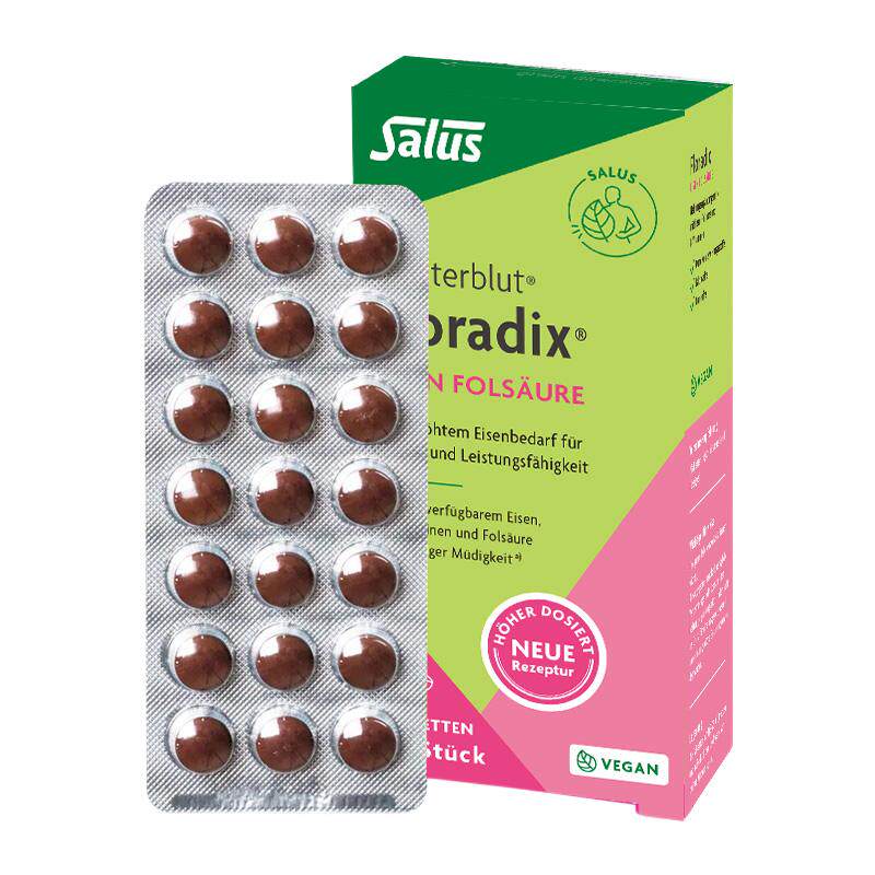 Salus Floradix德国绿版铁元片剂 补铁叶酸维生素孕妇便携装 84粒