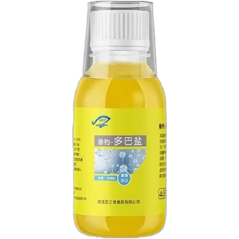 新型多巴盐鱼类饥饿激素钓鱼诱鱼信息素小药饵料添加剂开口促食剂