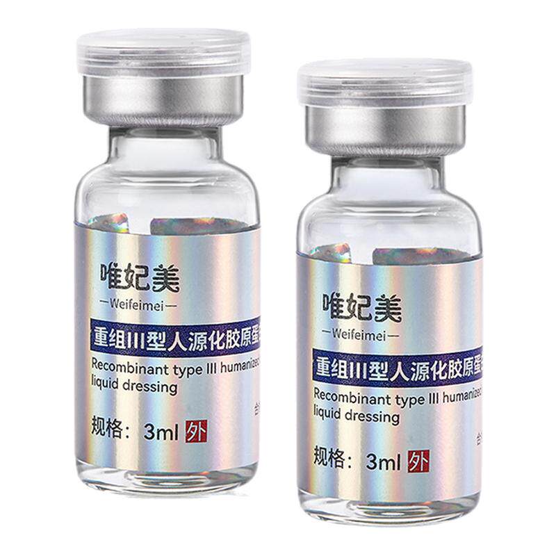 冻干粉械字号激光微针医美术后敏感修护祛痘印修复男女通用正品
