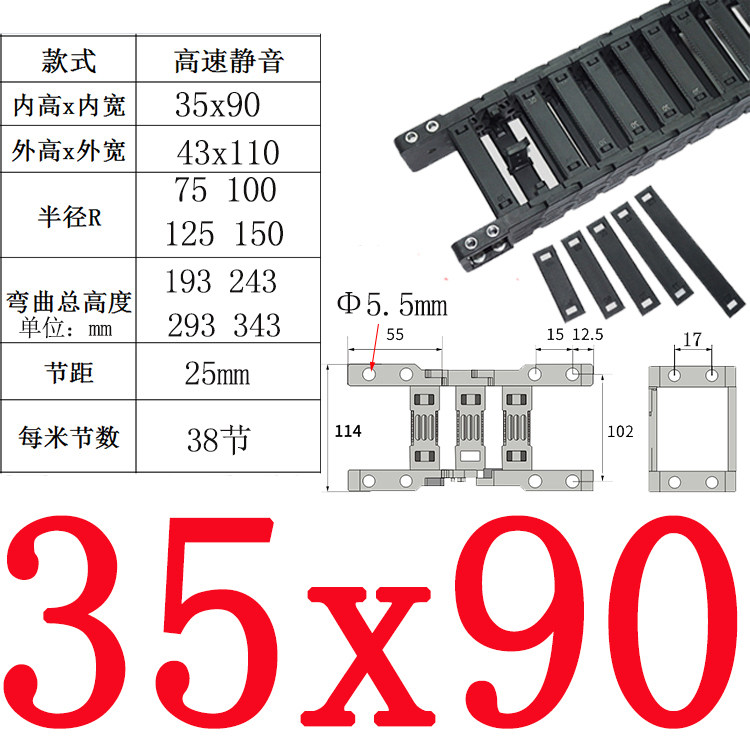 高速静音拖链写真机数码打印2538喷绘UV平板35机械手18尼龙坦克链使用感如何?