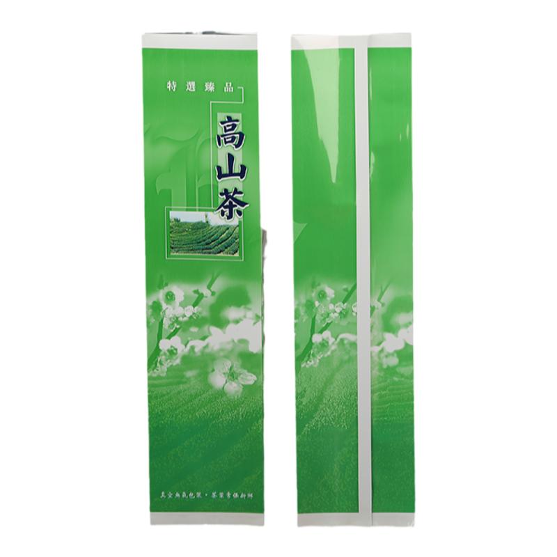 加厚高山茶包装袋通用半斤装散茶叶抽真空袋子250g袋茶叶罐内袋子