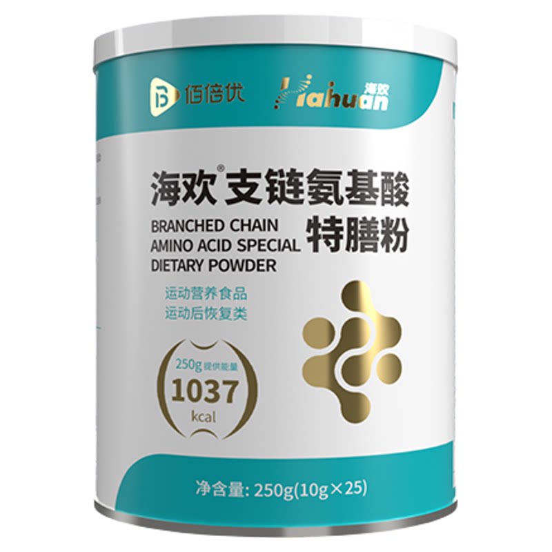 支链氨基酸特膳粉官方正品
