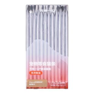 【百亿补贴】万物一口Original泛营养挪威鱼油主食零食三文鱼猫条