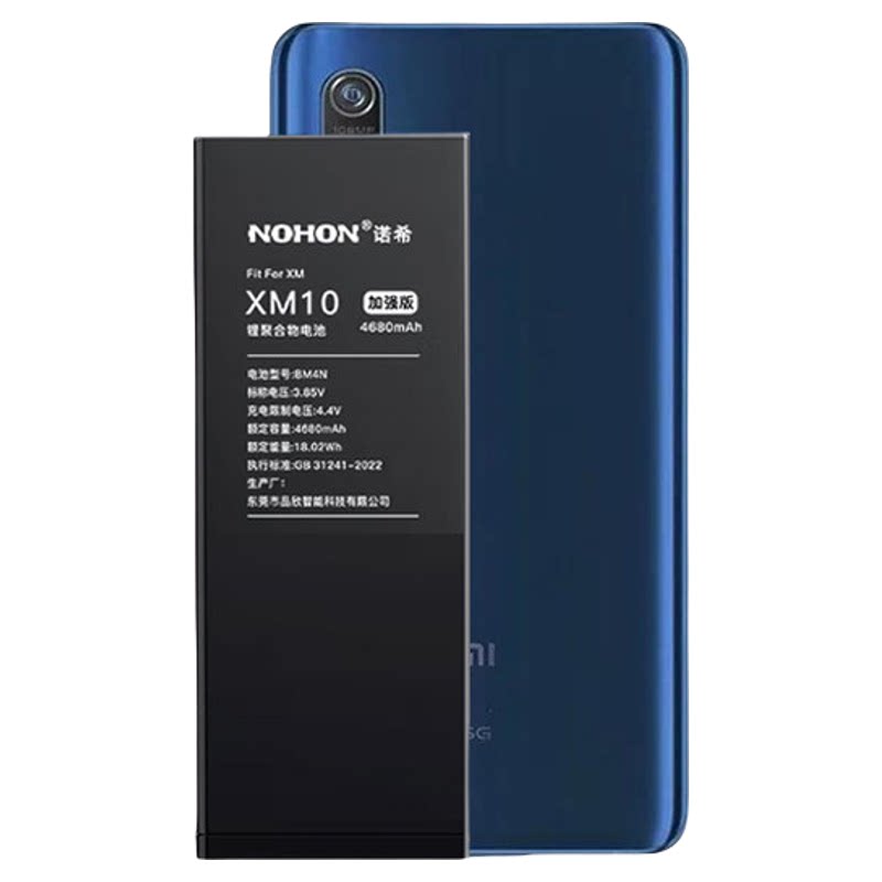诺希适用于三星全系列手机电池note/note10+/A52/A72电板更换