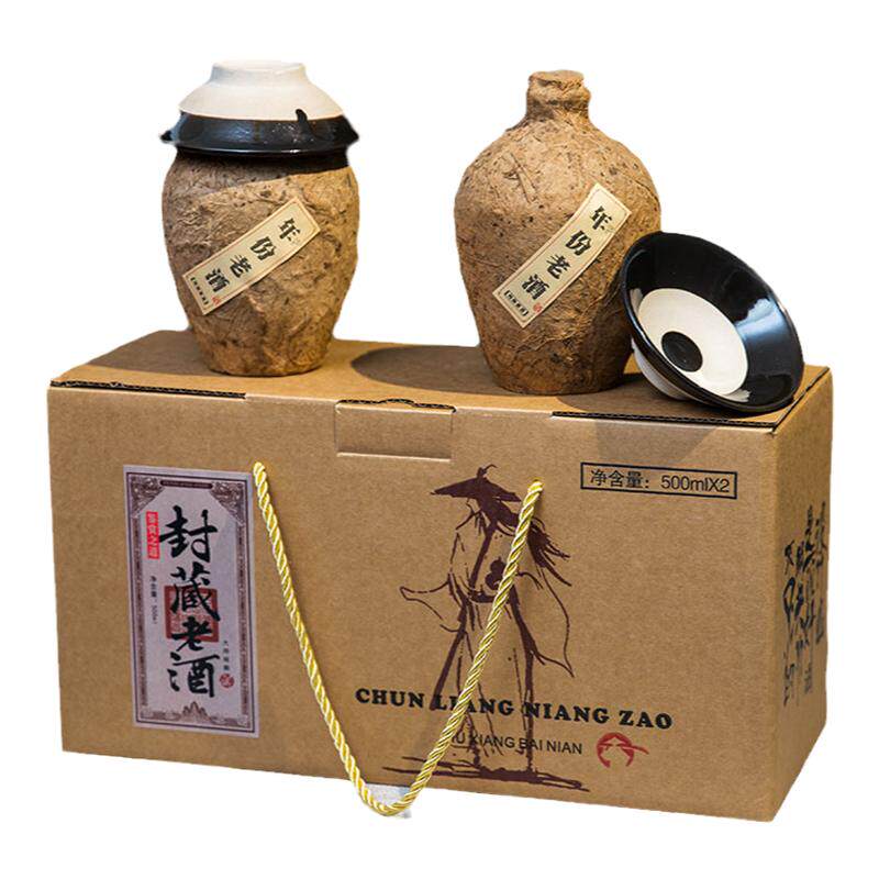 包邮 1斤陶瓷酒瓶洞藏原浆复古酒坛白酒空瓶老酒壶500ml泥坛泥瓶
