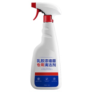 白墙面脏污去污脚印黑垢专用擦彩墙壁涂鸦乳胶漆强力环保清洁剂贰