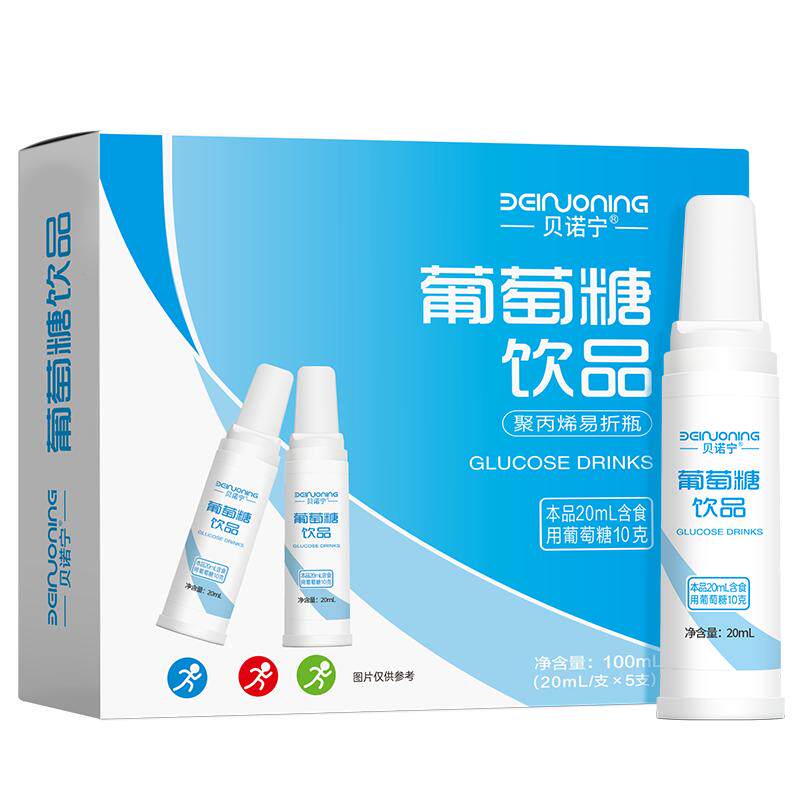 贝诺宁葡萄糖口服液体1盒