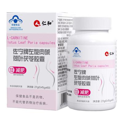 塑医师(控脂+减脂)360°塑身胶囊