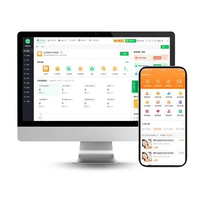 零售小微商家】会员收银管理系统