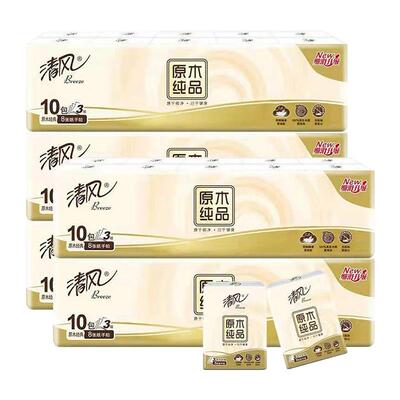 清风原木纯品可湿水手帕纸