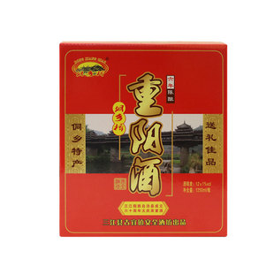 重阳酒广西柳州市三江县特产六年陈酿黄酒坛装糯米酒1200ml送礼