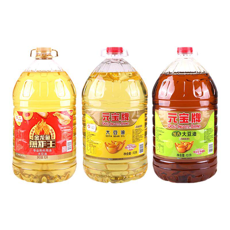 元宝大豆油20L煎炸油金龙鱼色拉油酒店食堂餐饮商用整箱10L黄豆油