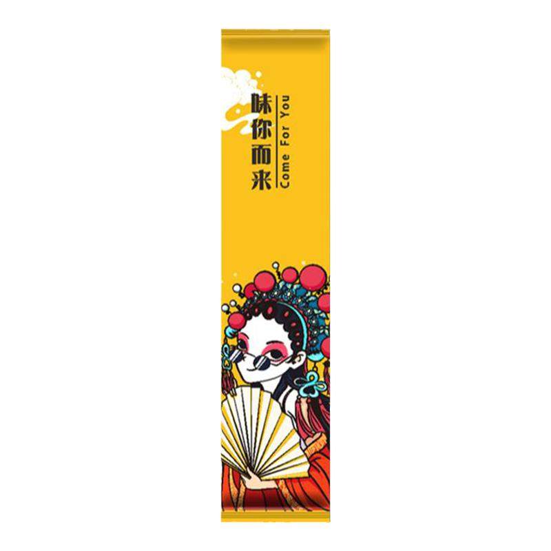 新致林竹子牛皮纸包装三件套定制