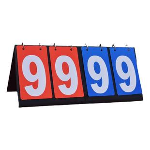 台球计分牌篮球记分牌乒乓球翻分牌翻牌卡片可翻页足球比赛积分牌