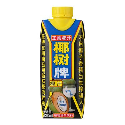 椰树牌椰子汁330ml*24盒蛋白饮料