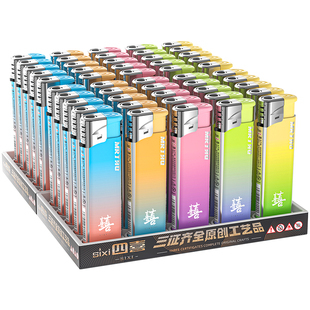 50支一次性防风打火机大号加厚耐用2025新款正品批发定制订做炫彩