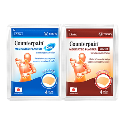 泰国施贵宝Counterpain温热贴清凉镇痛贴膏跌打损伤贴膏活血化瘀