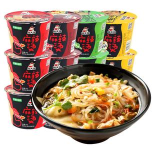 顾大嫂麻辣烫速食桶装非油炸免煮方便粉丝泡面夜宵即食充饥酸辣粉