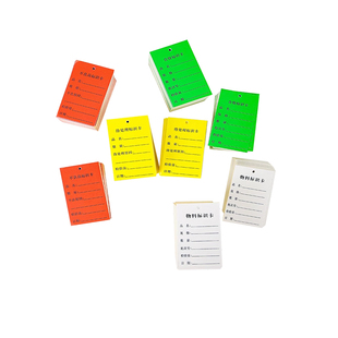 吊牌产品合格标识卡物料标识标签不良品待处理通用挂牌服装吊卡订做标识牌物流挂签印刷纸卡免费设计厂家定制