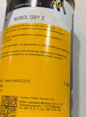 议价--德国原装EISENmann润滑脂，型号Fett Nosol