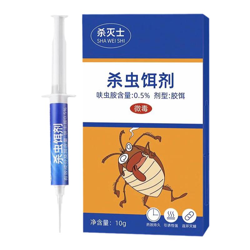 杀蟑胶饵蟑螂药全窝端家用非无毒正品除灭防宿舍一锅端神器诱饵剂