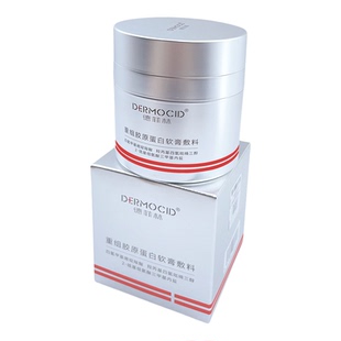 德菲林绷带霜重组胶原蛋白软膏敷料50g紧致淡纹刮码发货